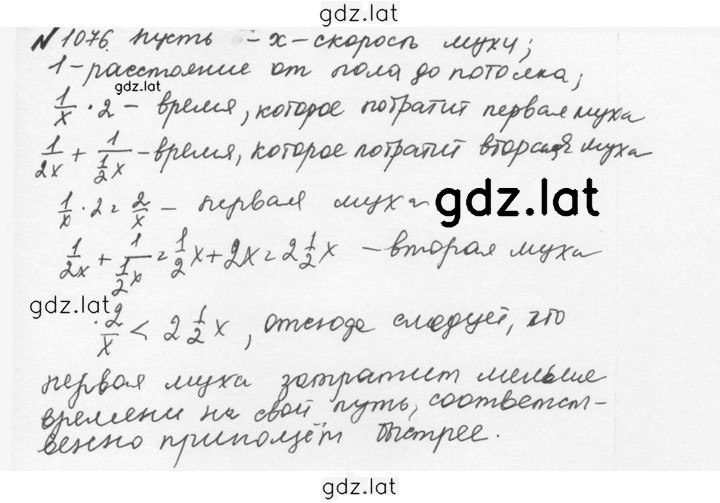 Решение задания № 4.350 (1077) — страница 1