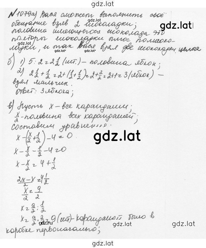 Решение задания № 4.353 (1080) — страница 1