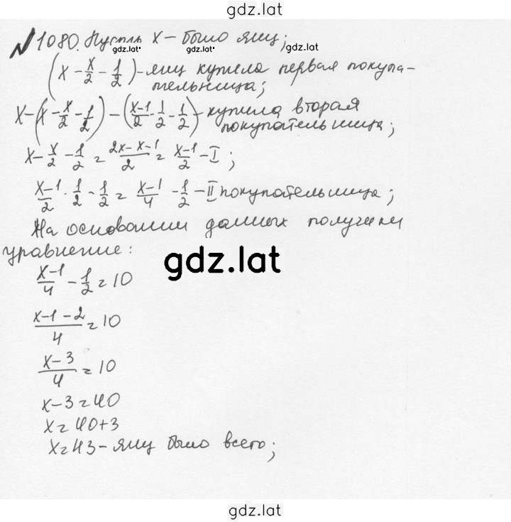 Решение задания № 4.354 (1081) — страница 1