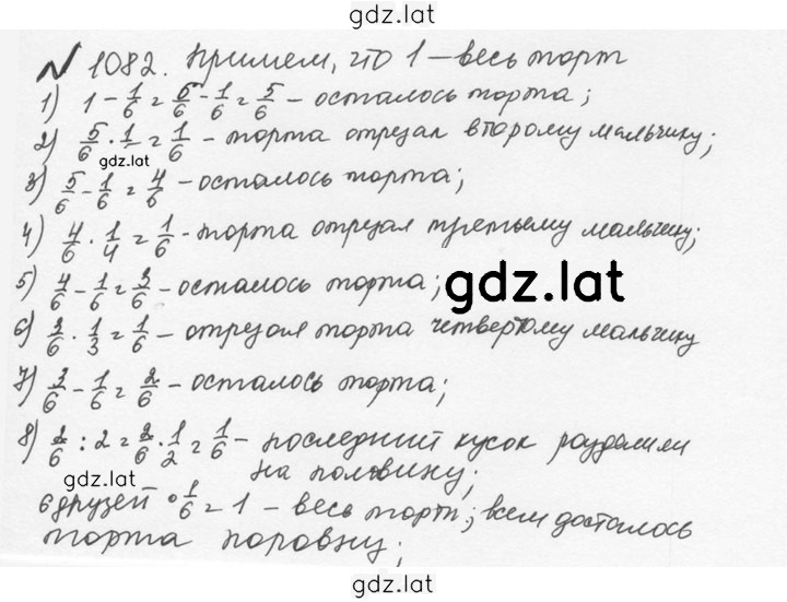 Решение задания № 4.356 (1083) — страница 1