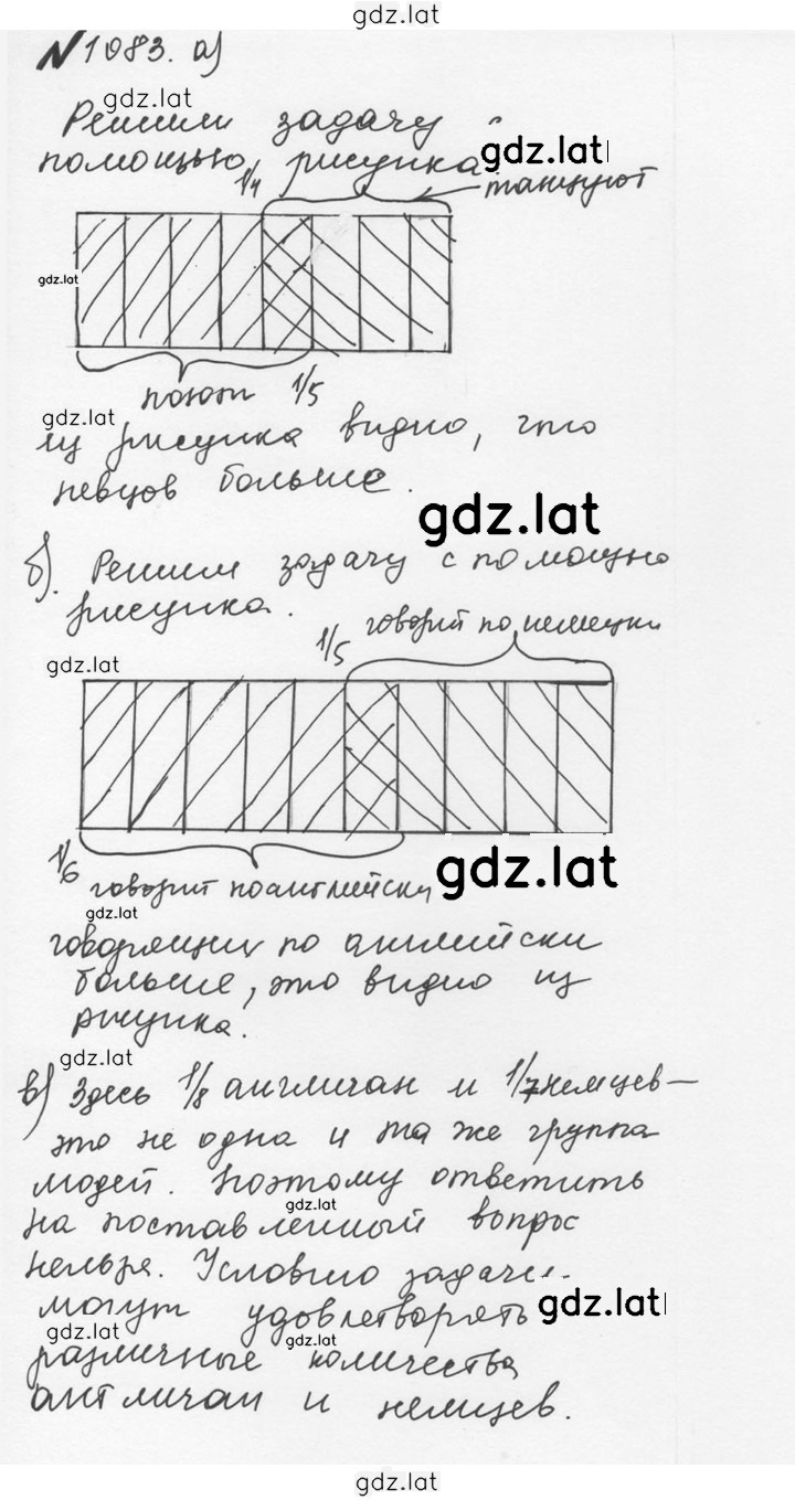 Решение задания № 4.357 (1084) — страница 1
