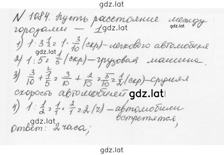 Решение задания № 4.358 (1085) — страница 1