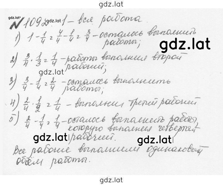 Решение задания № 4.365 (1092) — страница 1