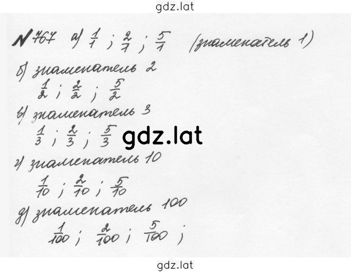 Решение задания № 4.40 (767) — страница 1