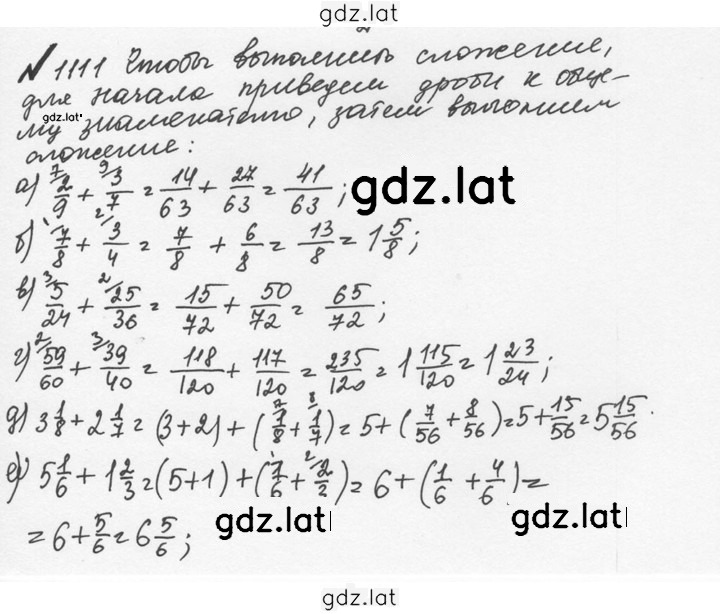 Решение задания № 18 (1111) — страница 1