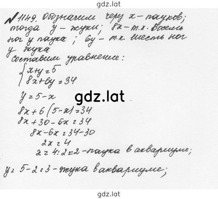 Решение задания № 56 (1149) — страница 1