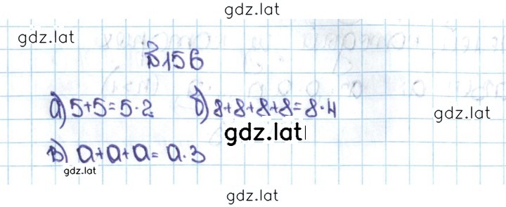 Решение задания № 1.156 (156) — страница 1