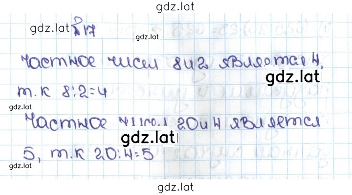 Решение задания № 1.177 (177) — страница 1
