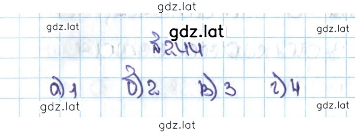 Решение задания № 1.244 (244) — страница 1