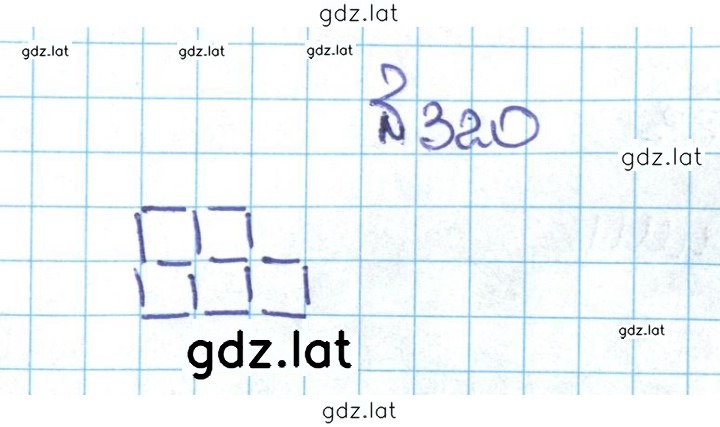Решение задания № 1.320 (320) — страница 1