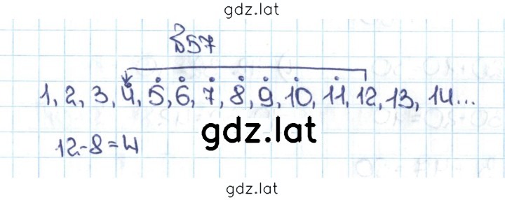 Решение задания № 1.57 (57) — страница 1
