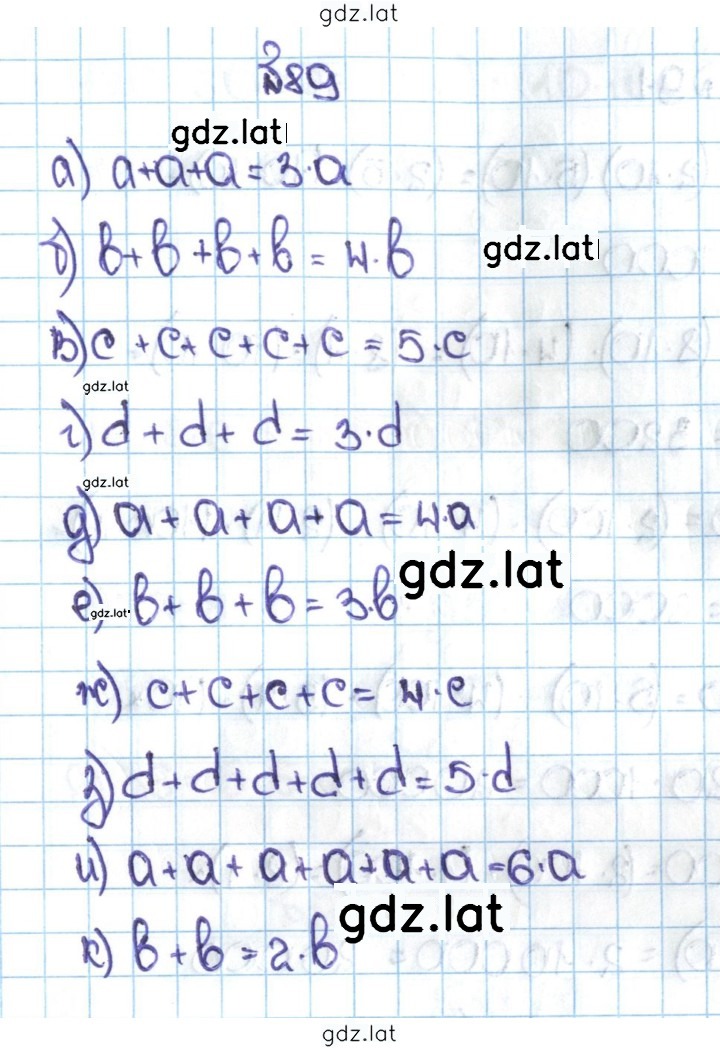 Решение задания № 1.89 (89) — страница 1