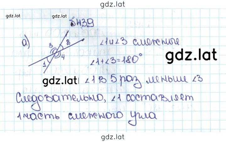 Решение задания № 2.101 (439) — страница 1