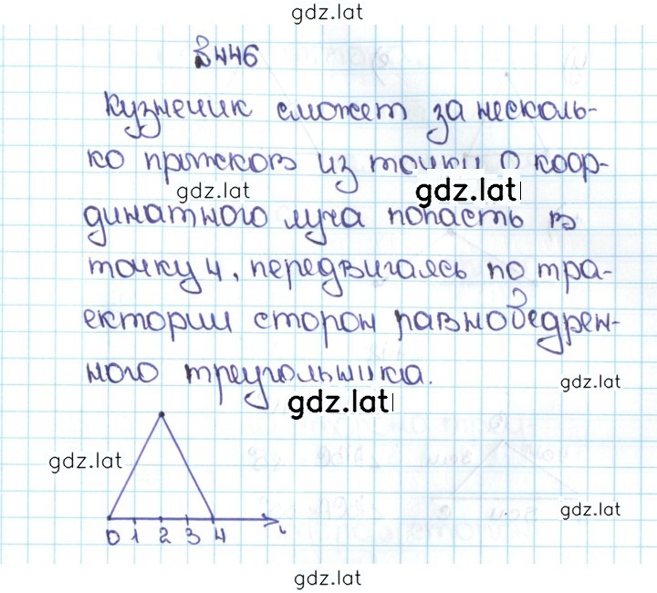 Решение задания № 2.108 (446) — страница 1