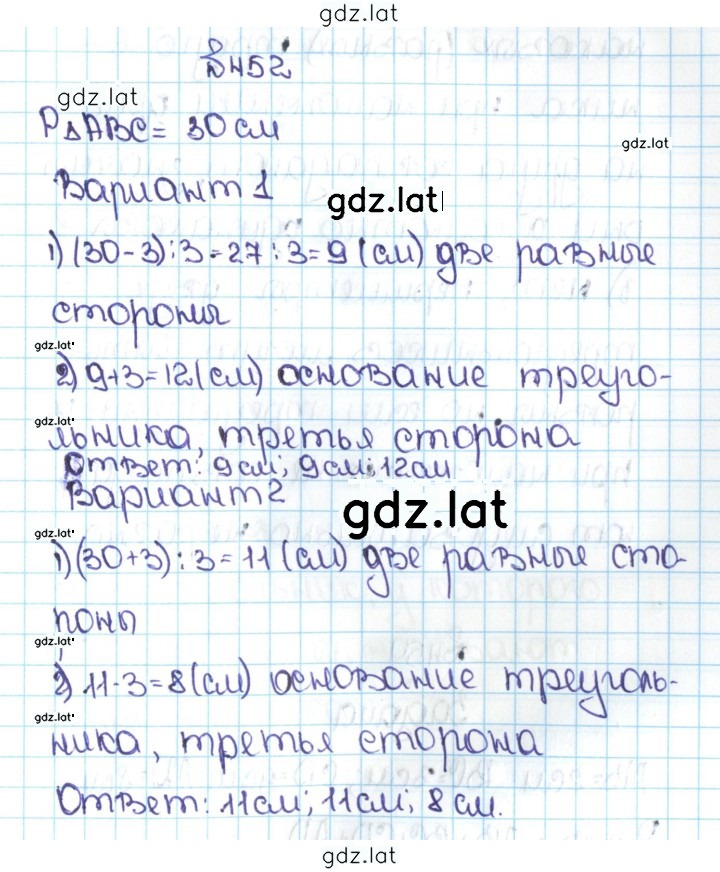 Решение задания № 2.114 (452) — страница 1
