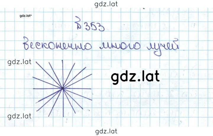 Решение задания № 2.15 (353) — страница 1