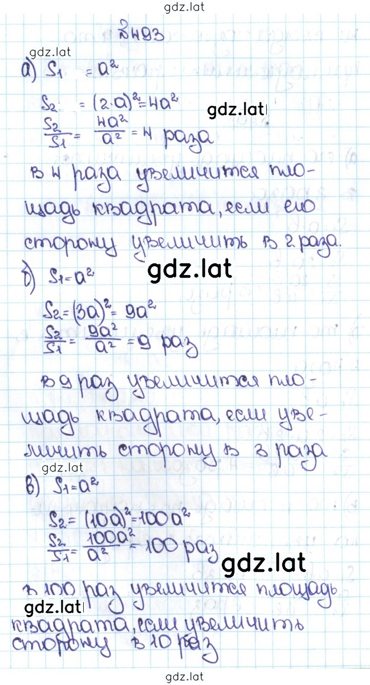 Решение задания № 2.155 (493) — страница 1