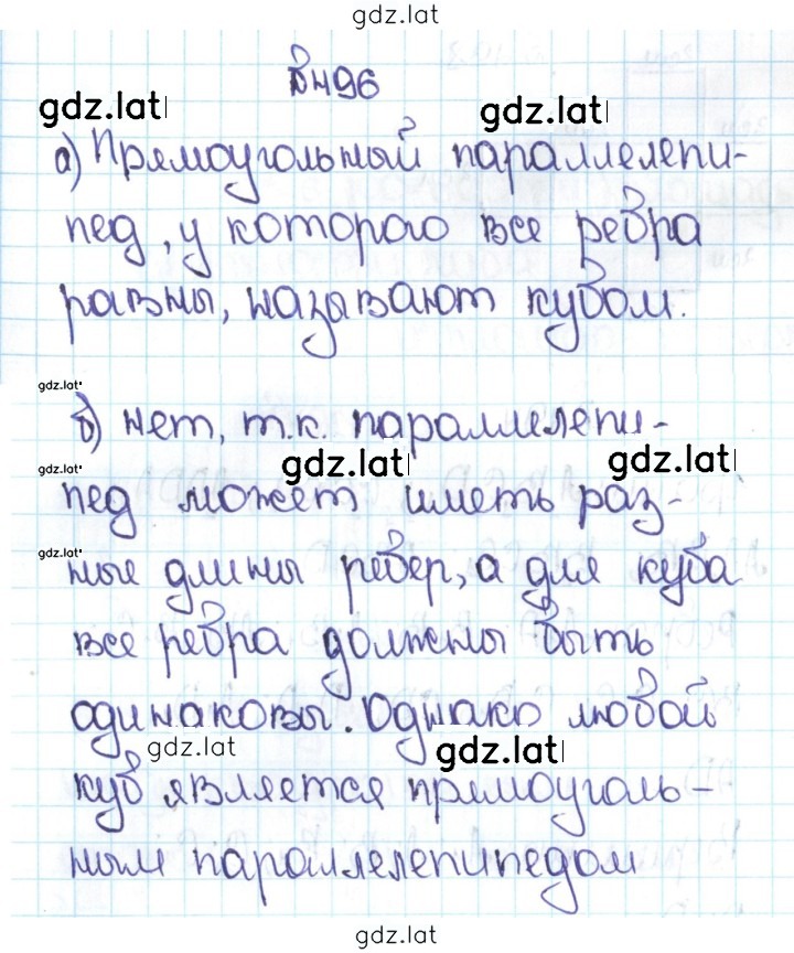 Решение задания № 2.158 (496) — страница 1