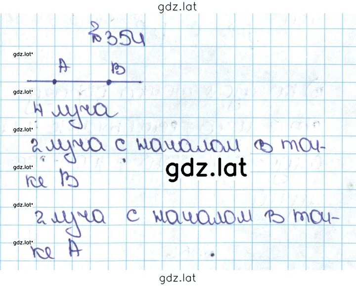 Решение задания № 2.16 (354) — страница 1