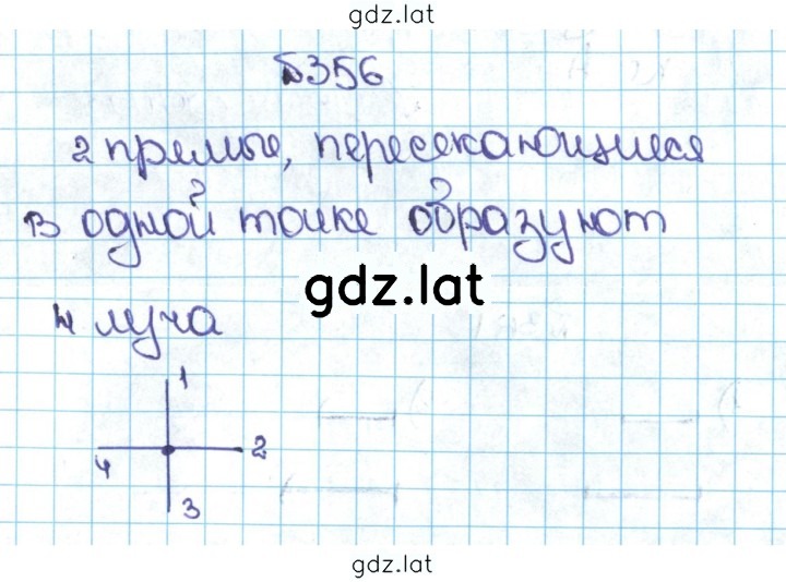 Решение задания № 2.18 (356) — страница 1