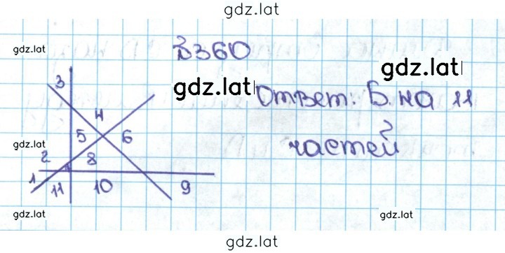 Решение задания № 2.22 (360) — страница 1