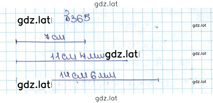 Решение задания № 2.27 (365) — страница 1