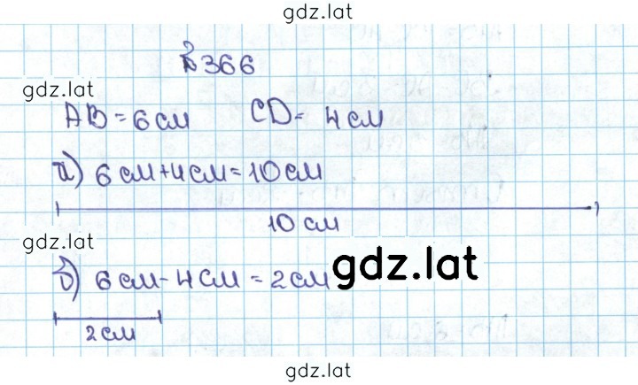 Решение задания № 2.28 (366) — страница 1