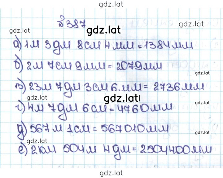 Решение задания № 2.49 (387) — страница 1