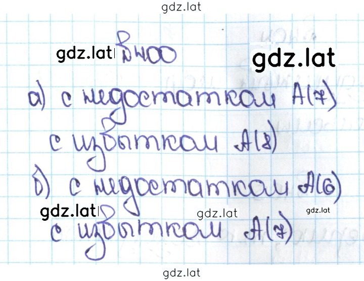 Решение задания № 2.62 (400) — страница 1