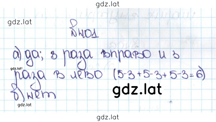 Решение задания № 2.63 (401) — страница 1