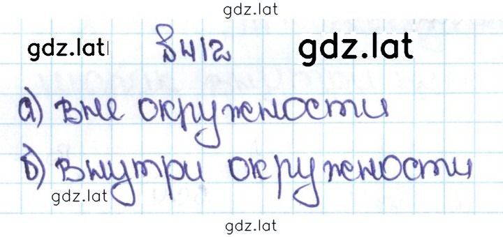 Решение задания № 2.74 (412) — страница 1