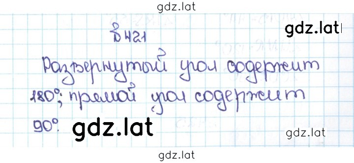 Решение задания № 2.83 (421) — страница 1