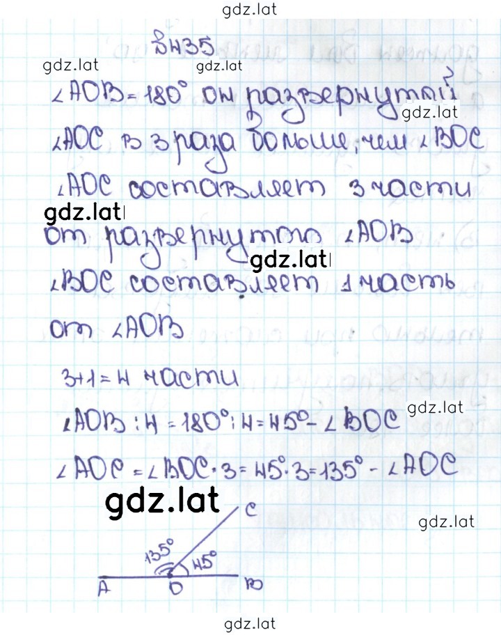 Решение задания № 2.97 (435) — страница 1