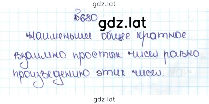 Решение задания № 3.87 (680) — страница 1