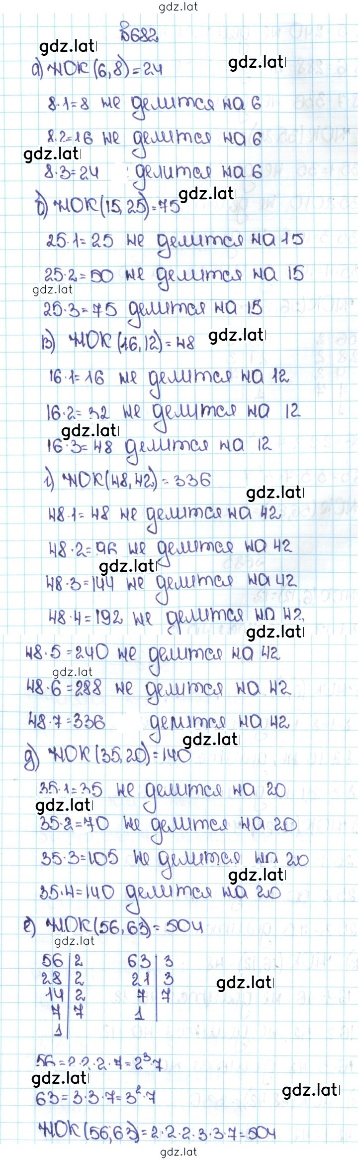 Решение задания № 3.89 (682) — страница 1