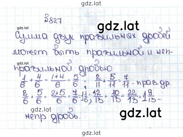 Решение задания № 4.100 (827) — страница 1