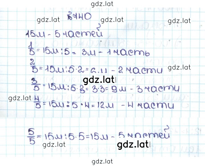 Решение задания № 4.13 (740) — страница 1
