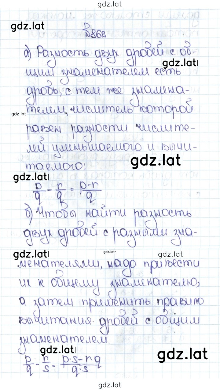 Решение задания № 4.135 (862) — страница 1