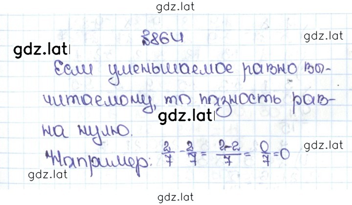 Решение задания № 4.137 (864) — страница 1