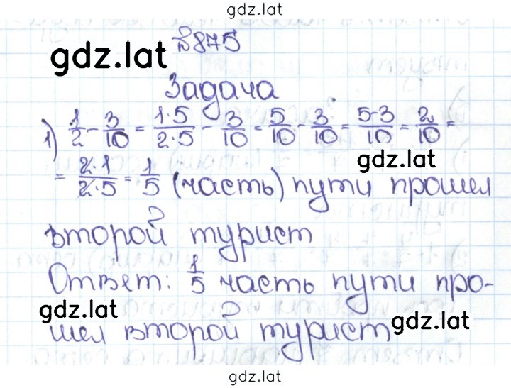 Решение задания № 4.148 (875) — страница 1