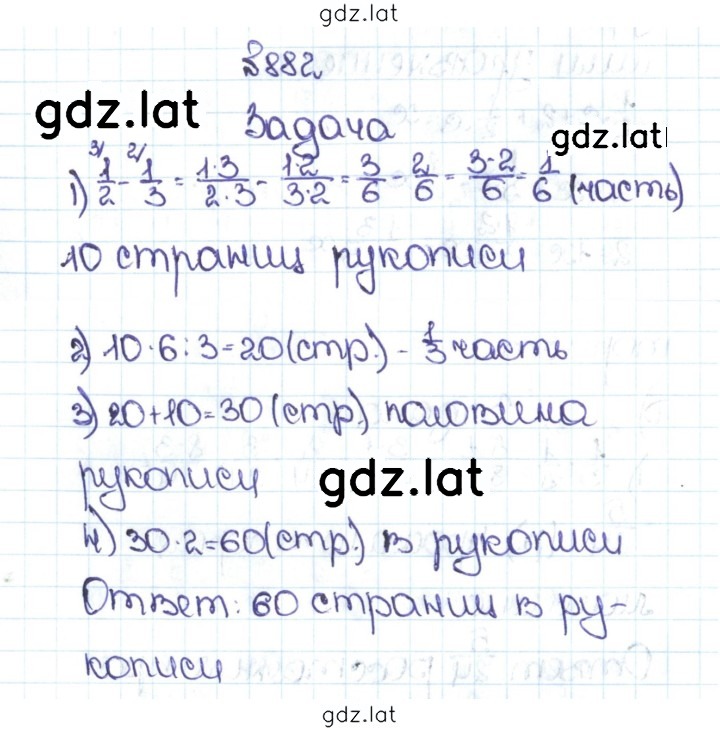 Решение задания № 4.155 (882) — страница 1
