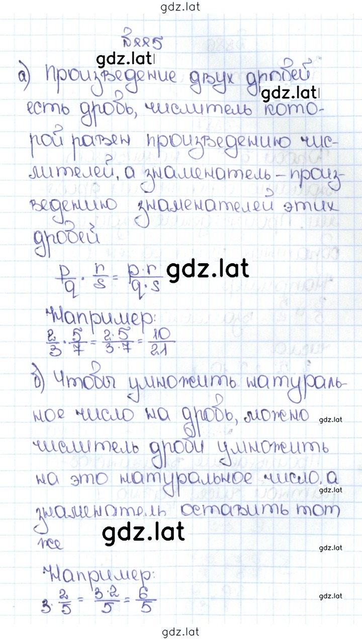 Решение задания № 4.158 (885) — страница 1