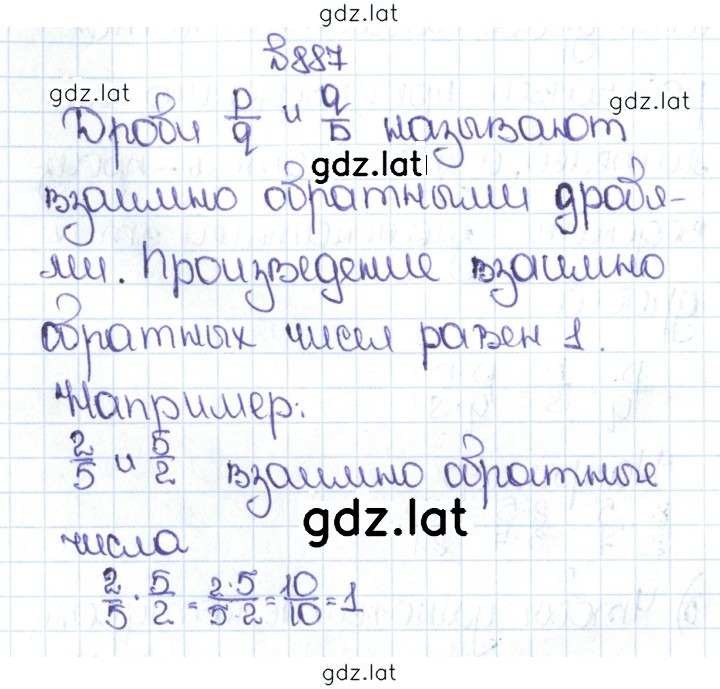 Решение задания № 4.160 (887) — страница 1