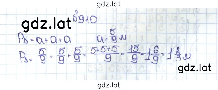 Решение задания № 4.183 (910) — страница 1