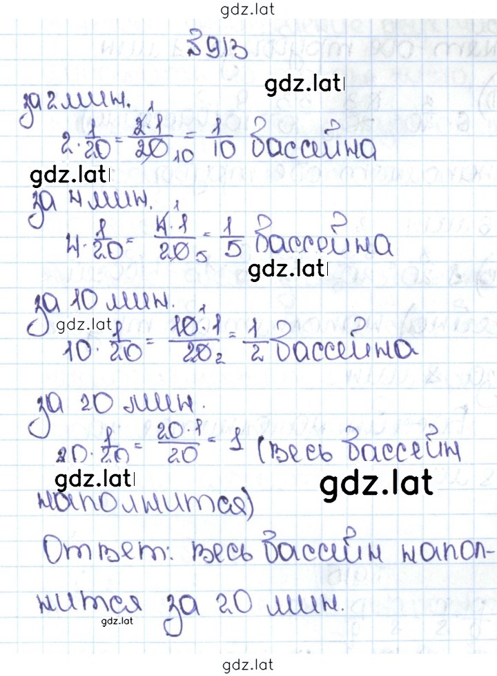 Решение задания № 4.186 (913) — страница 1