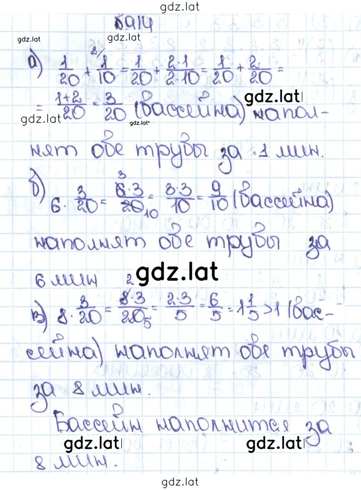 Решение задания № 4.187 (914) — страница 1