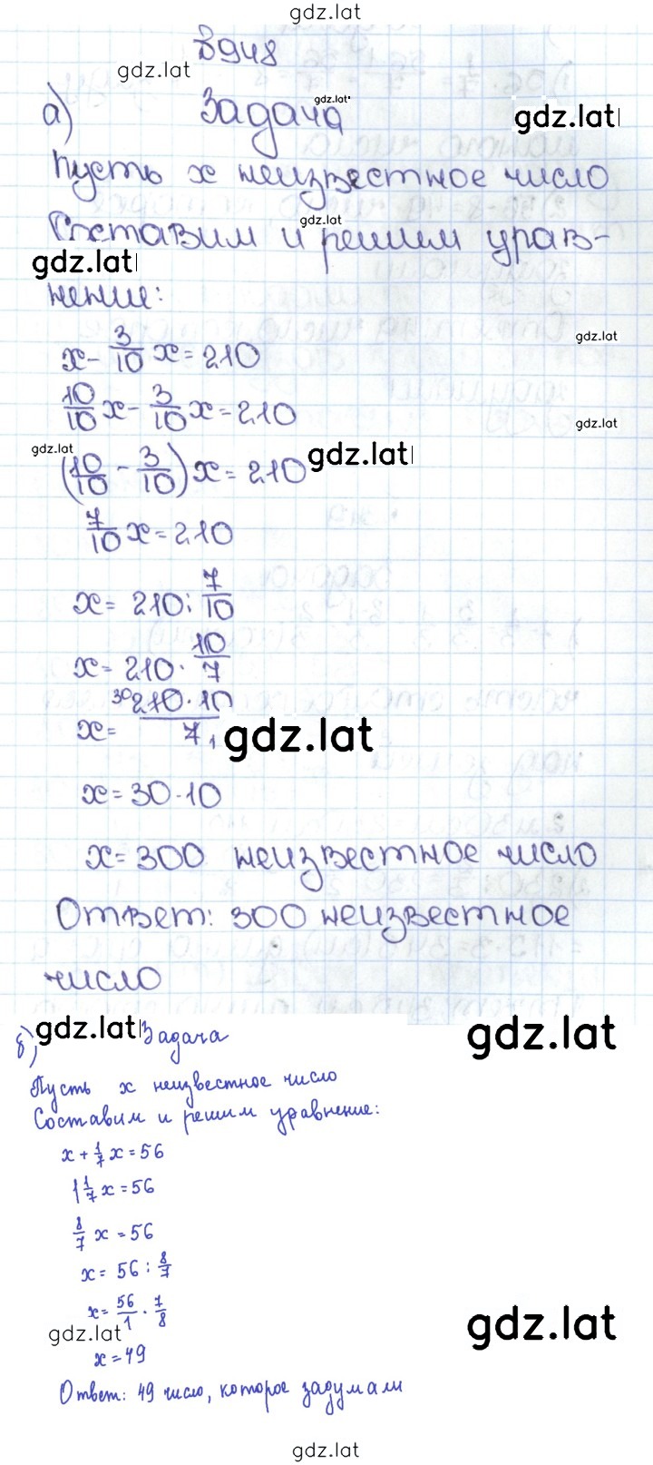Решение задания № 4.221 (948) — страница 1