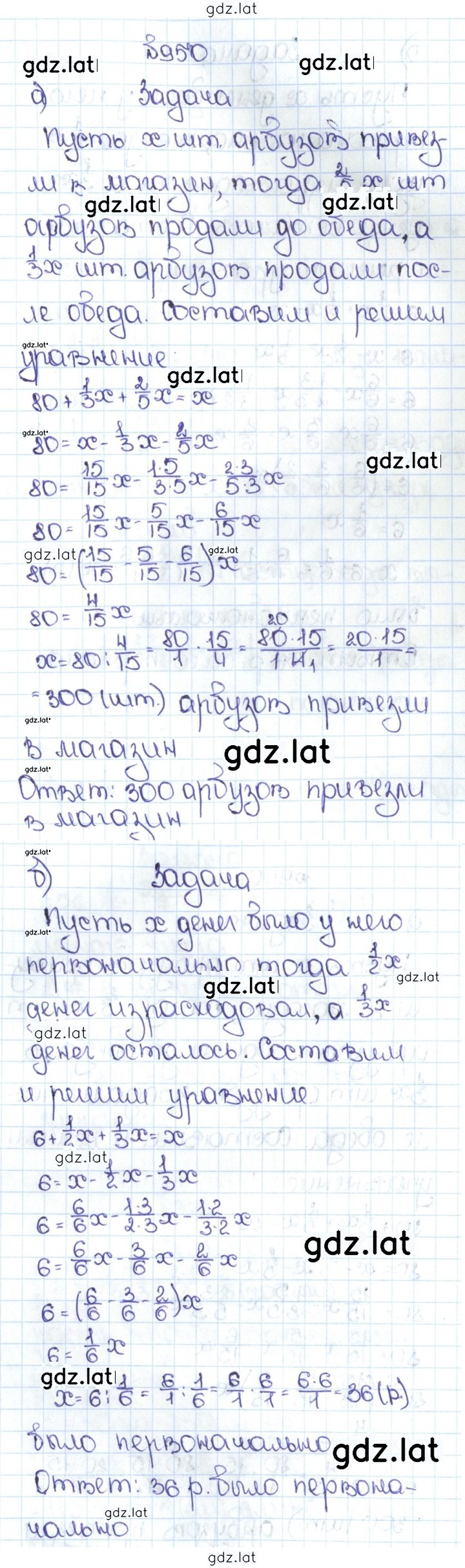 Решение задания № 4.223 (950) — страница 1