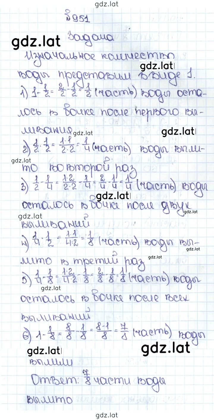 Решение задания № 4.224 (951) — страница 1