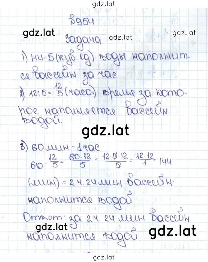 Решение задания № 4.227 (954) — страница 1